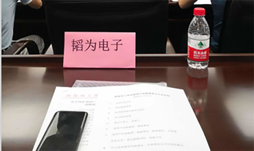 2021年8月，公司通過(guò)國(guó)家級(jí)高新技術(shù)企業(yè)認(rèn)證